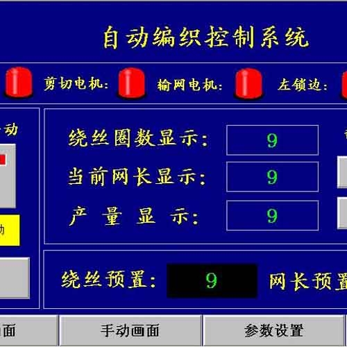 自動(dòng)金屬絲菱形制網(wǎng)機(jī)